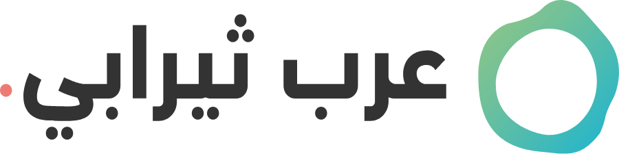 Arab therapy Logo